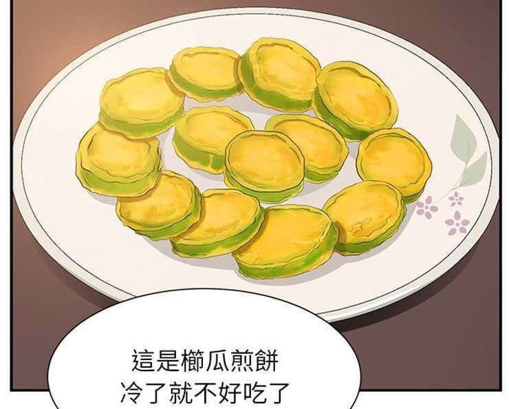 152P - 继母