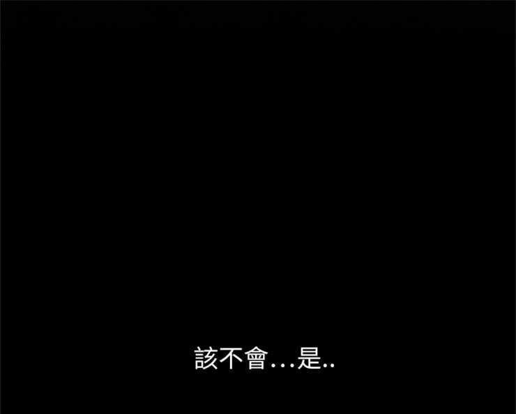 157P - 继母
