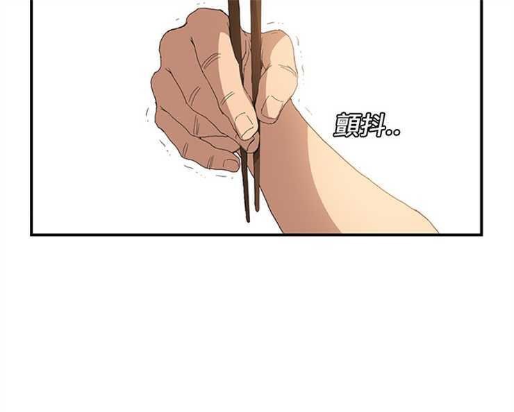 163P - 继母