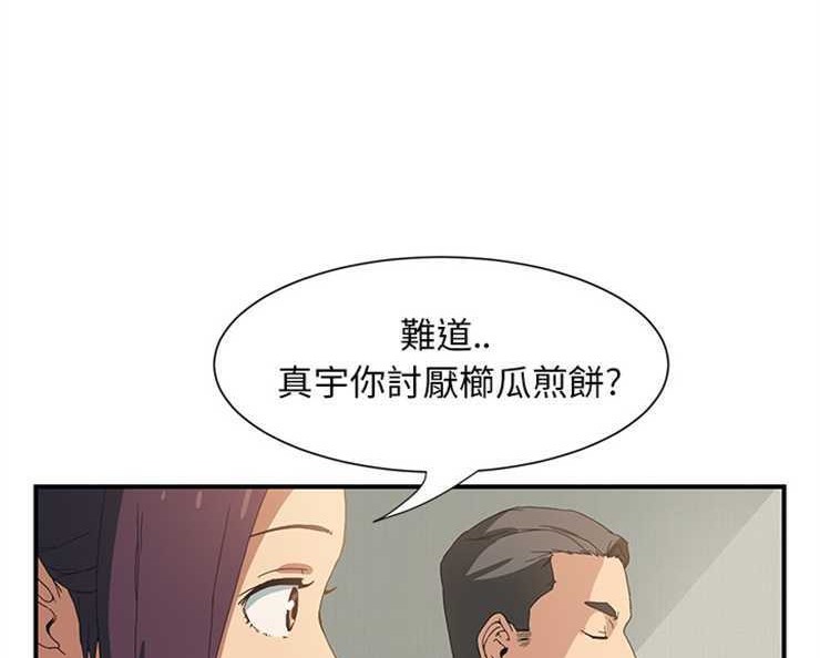 164P - 继母