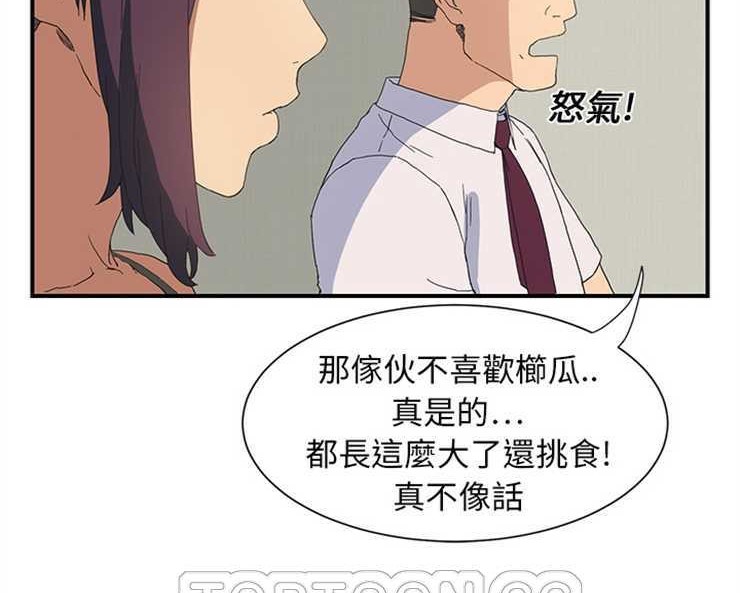 165P - 继母