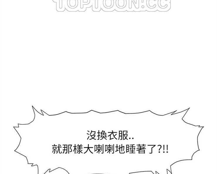 16P - 继母