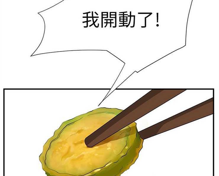 173P - 继母