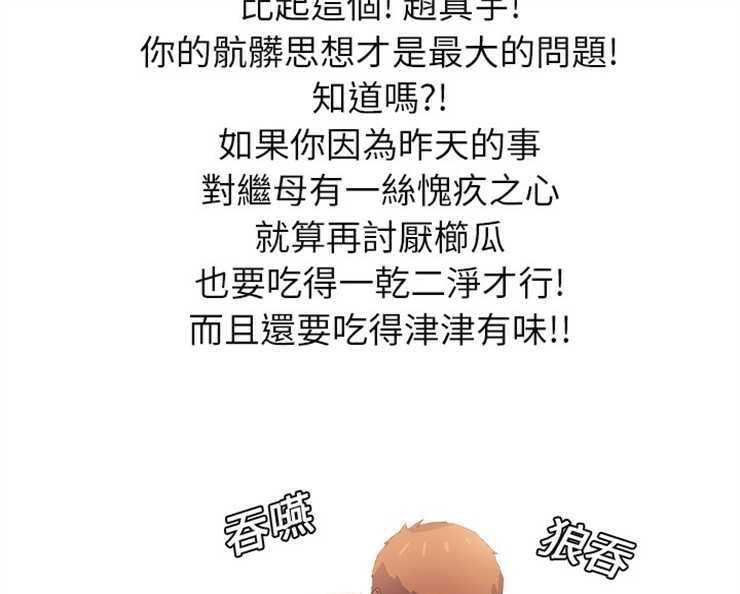 175P - 继母