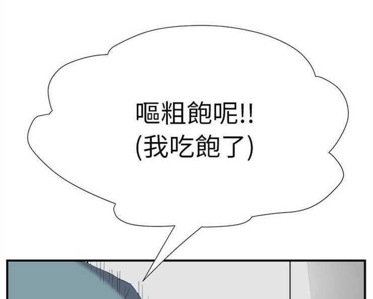 191P - 继母