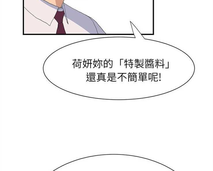 197P - 继母