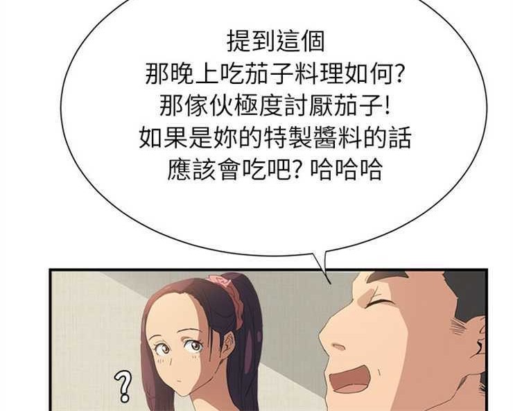 198P - 继母