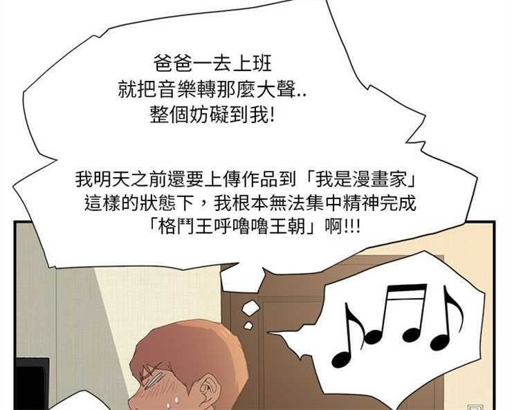210P - 继母