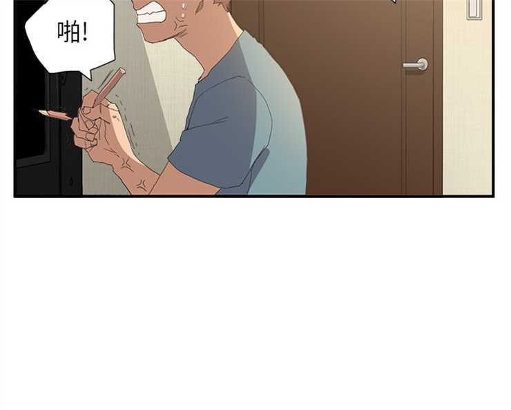 211P - 继母