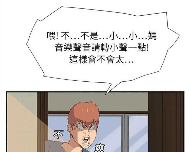 212P - 继母