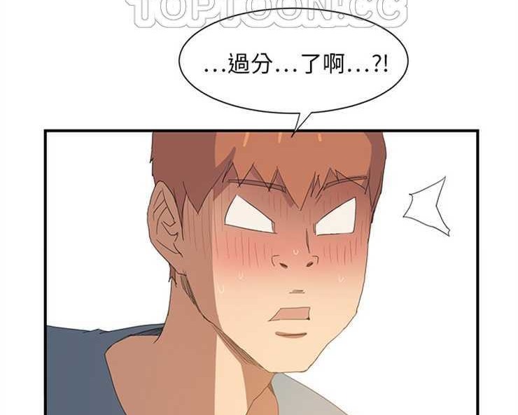 214P - 继母
