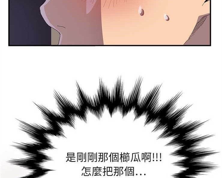 23P - 继母