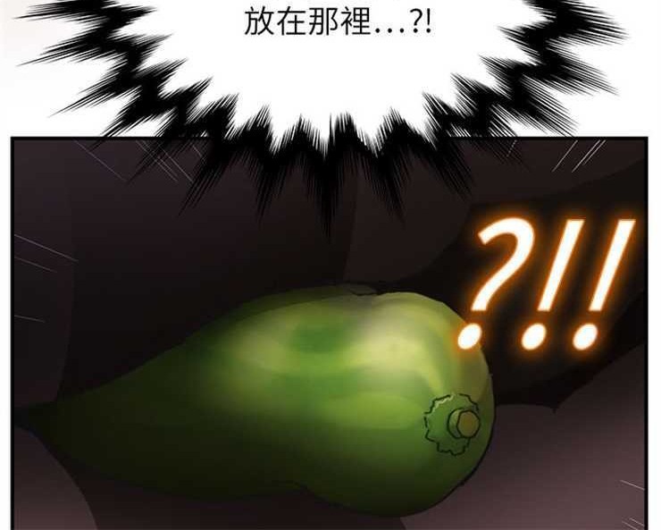 24P - 继母