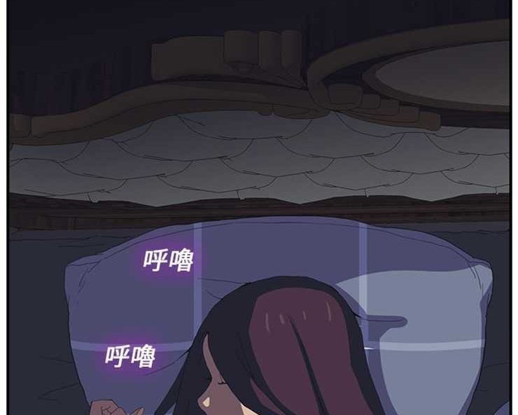 29P - 继母