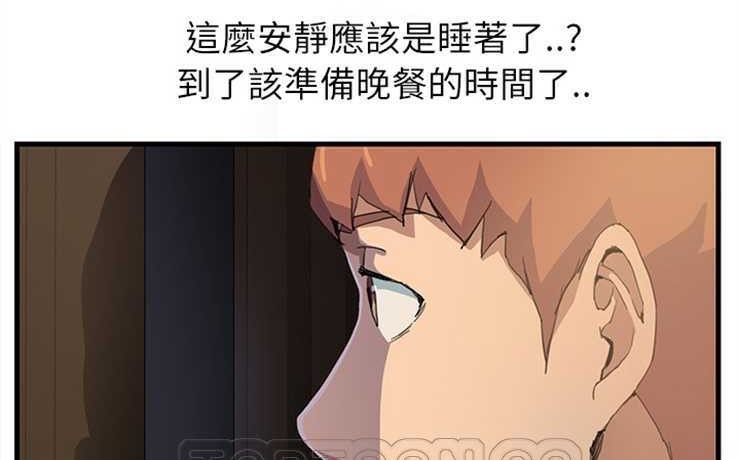 3P - 继母
