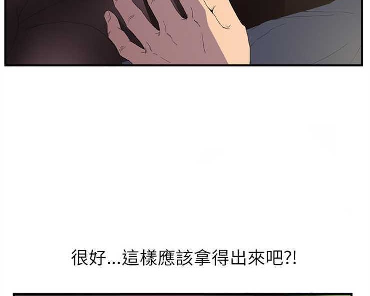 42P - 继母