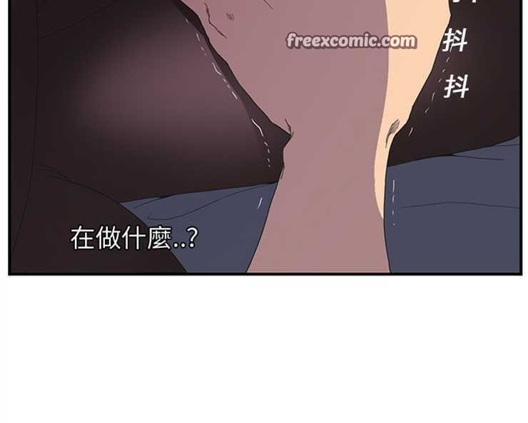 50P - 继母