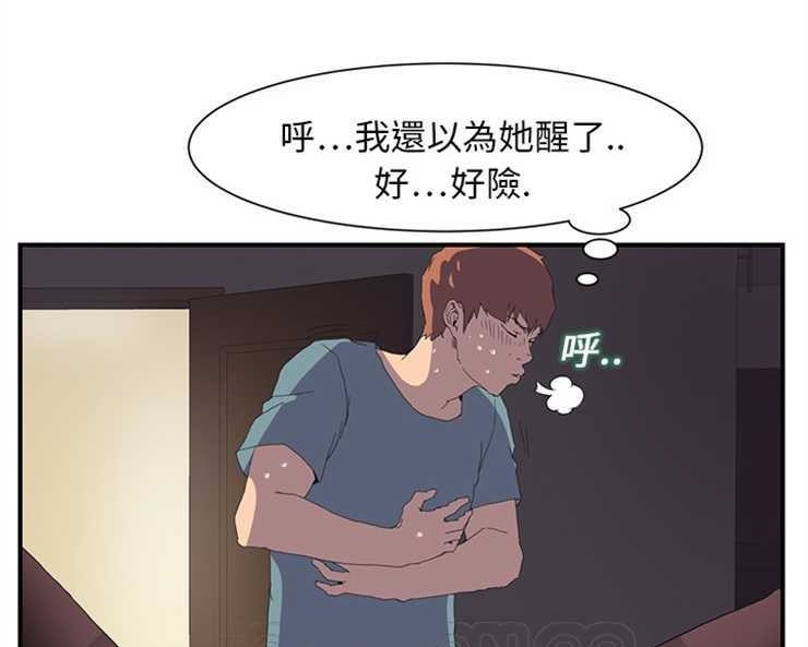 63P - 继母