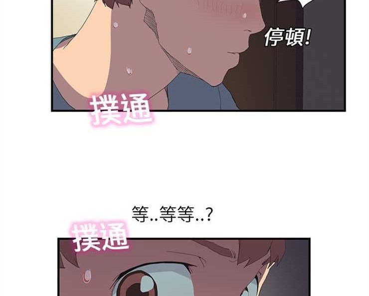 65P - 继母