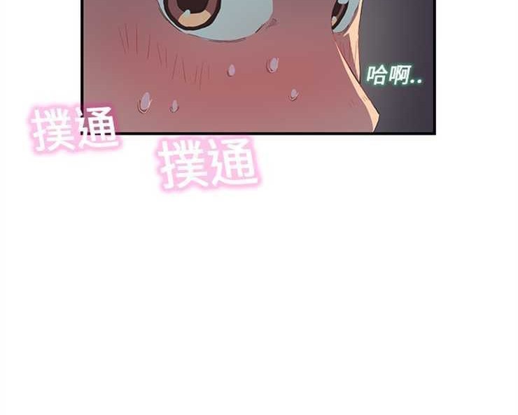 66P - 继母