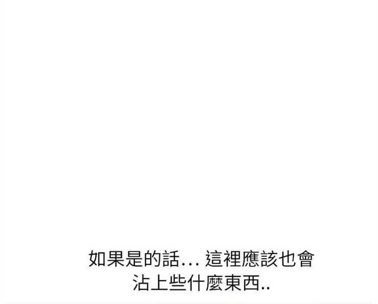 74P - 继母