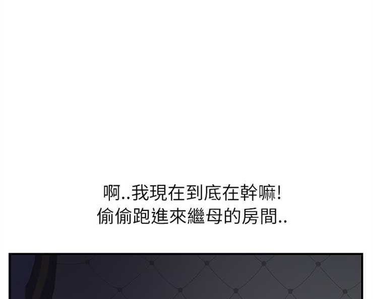80P - 继母