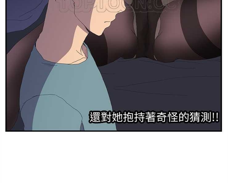 82P - 继母