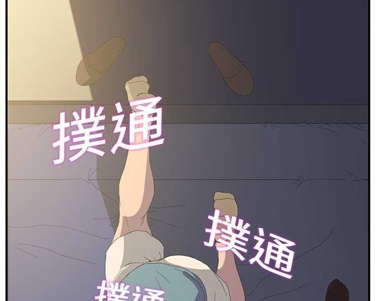 89P - 继母