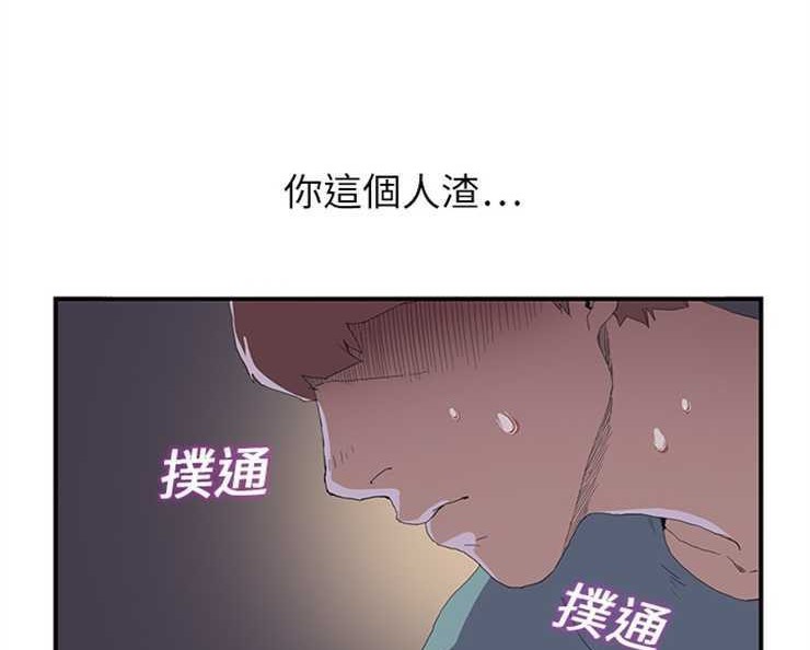 92P - 继母