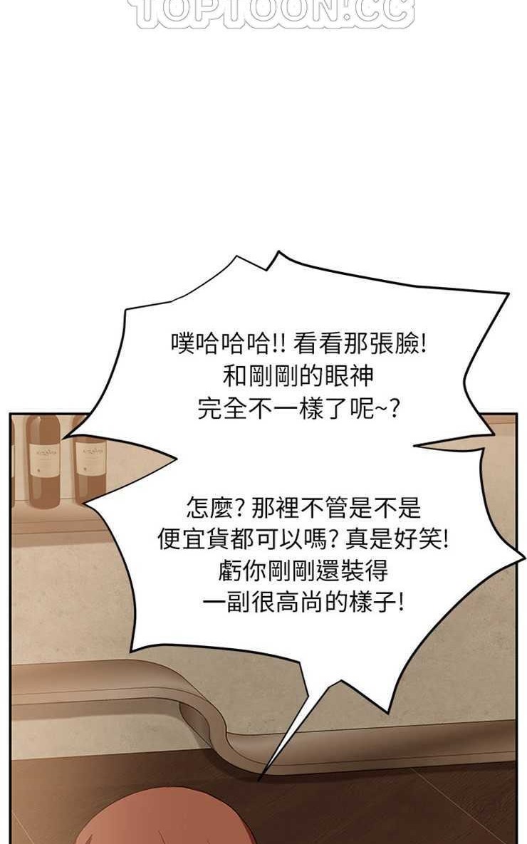 100P - 继母