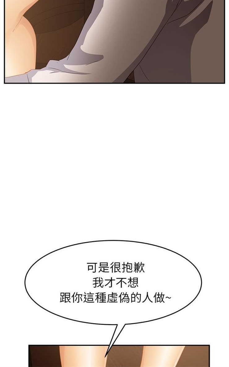 102P - 继母