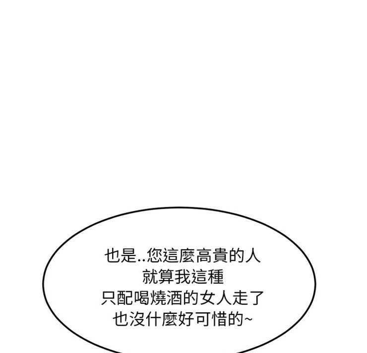104P - 继母