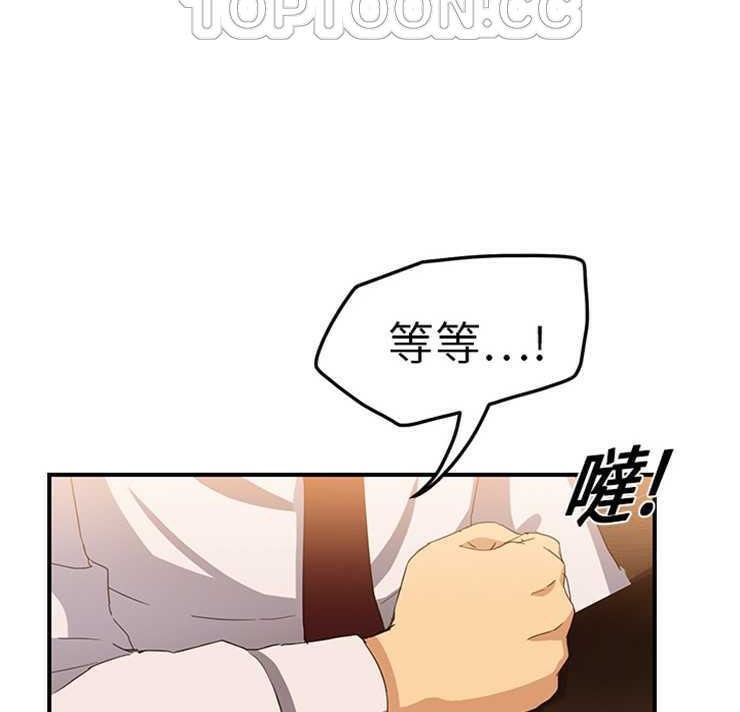 106P - 继母