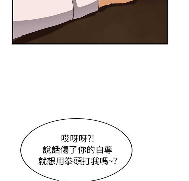 107P - 继母