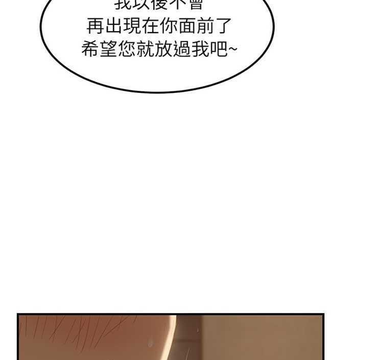 109P - 继母