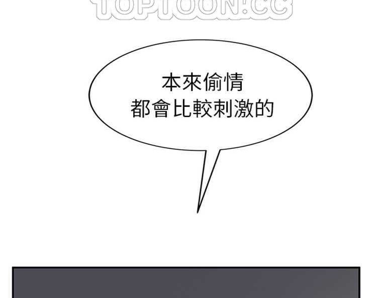 10P - 继母