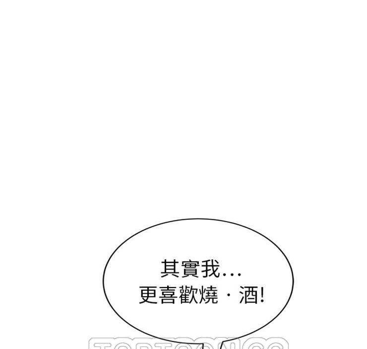 111P - 继母