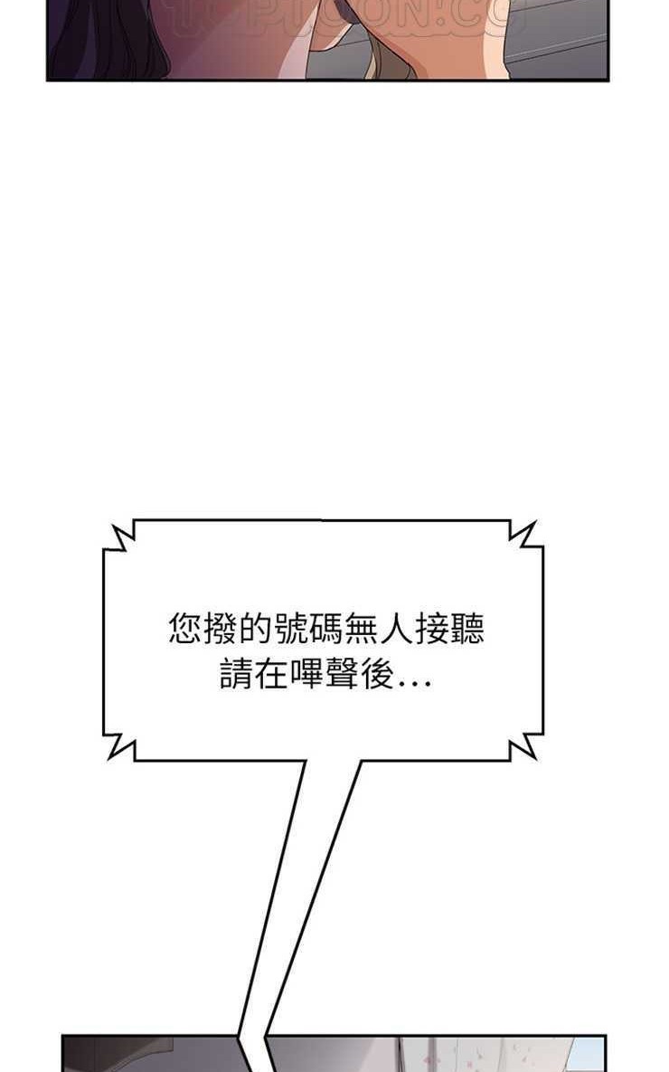 16P - 继母