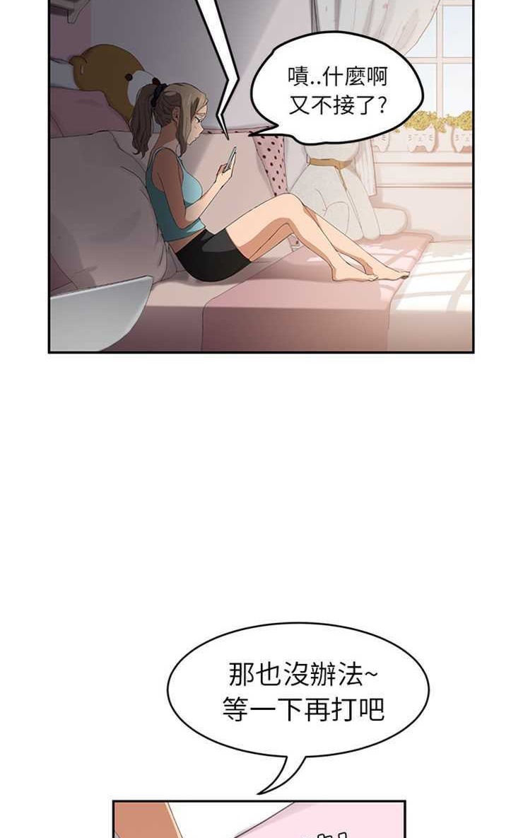 17P - 继母