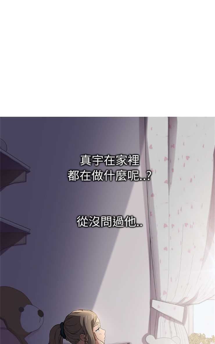 19P - 继母