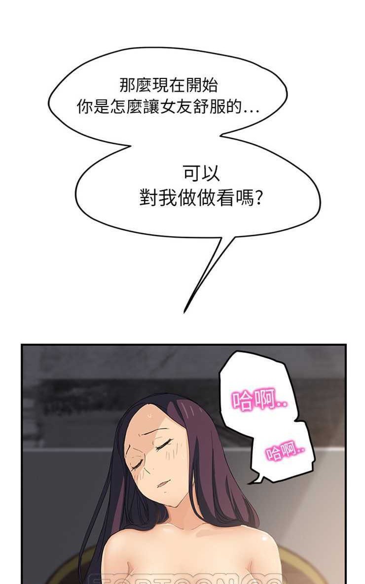 21P - 继母