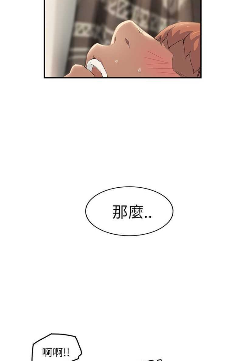 23P - 继母