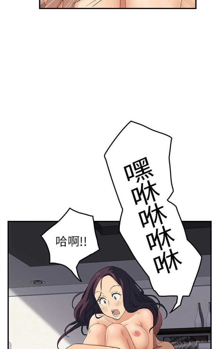 26P - 继母