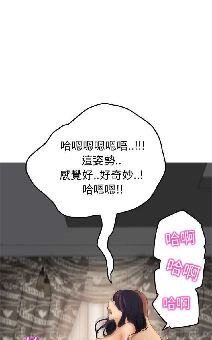 29P - 继母