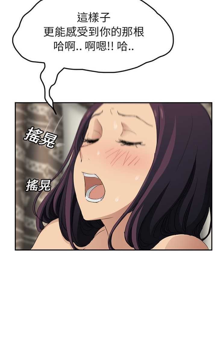 31P - 继母