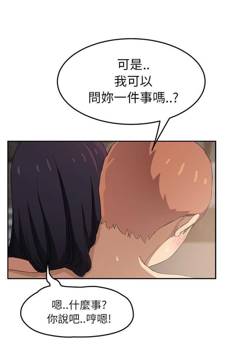 32P - 继母