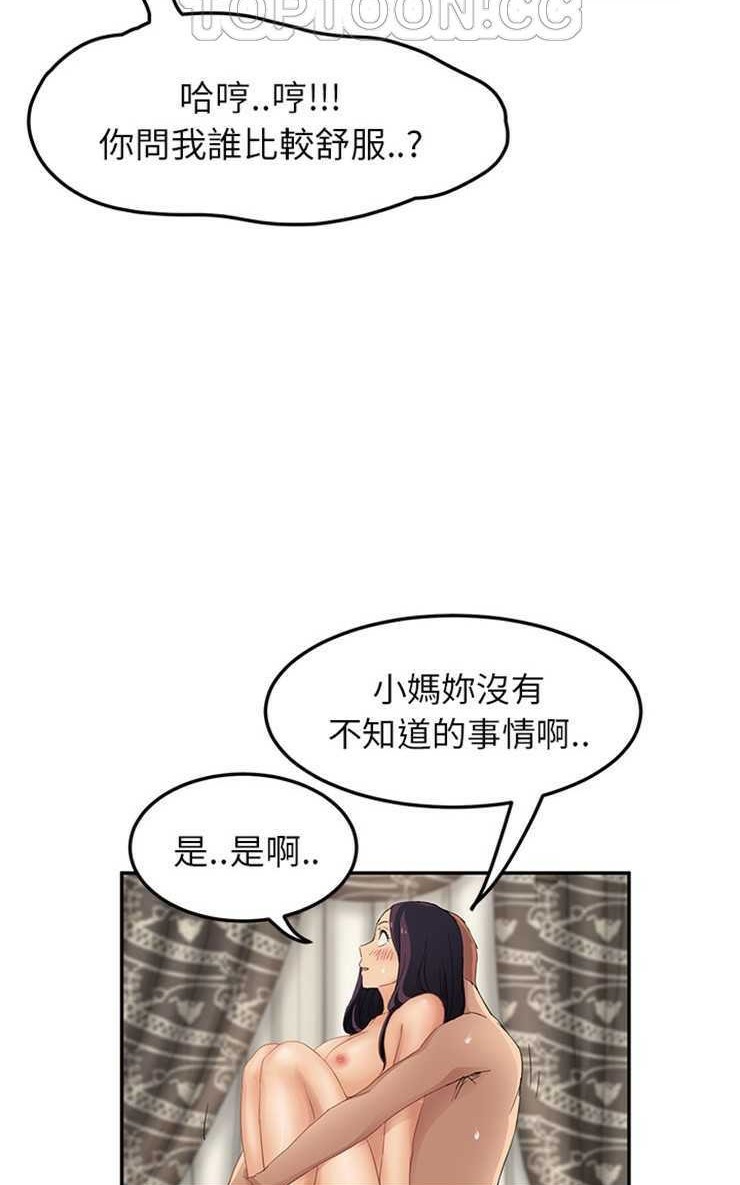 34P - 继母