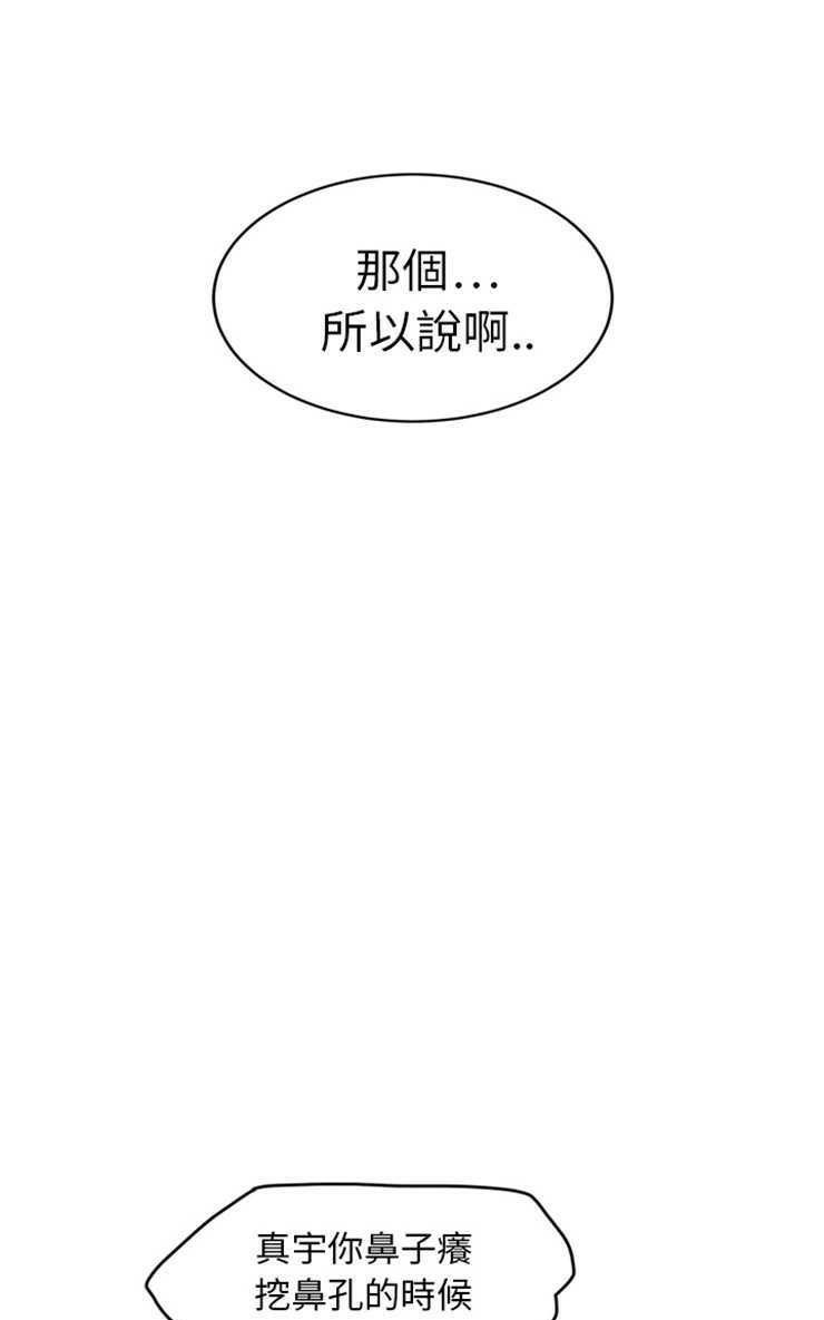 37P - 继母