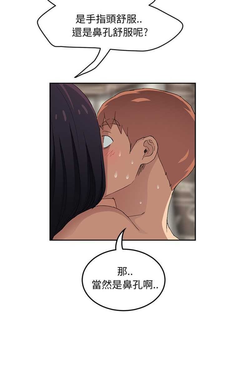38P - 继母