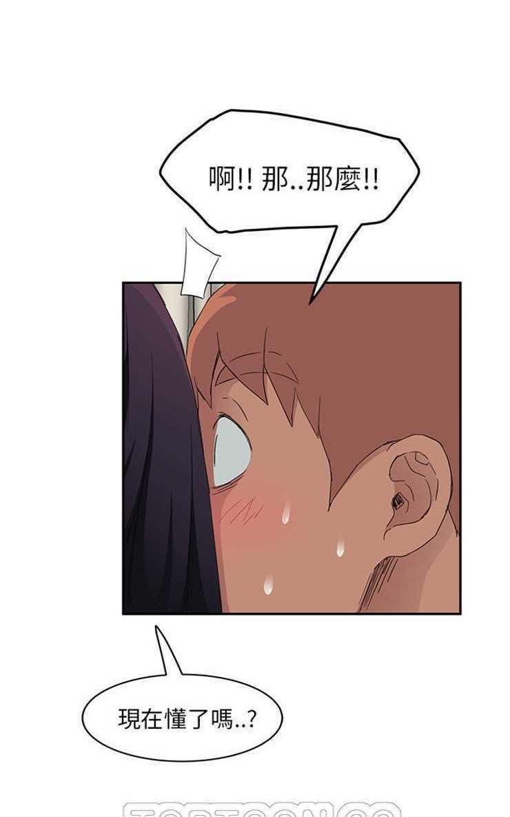 39P - 继母